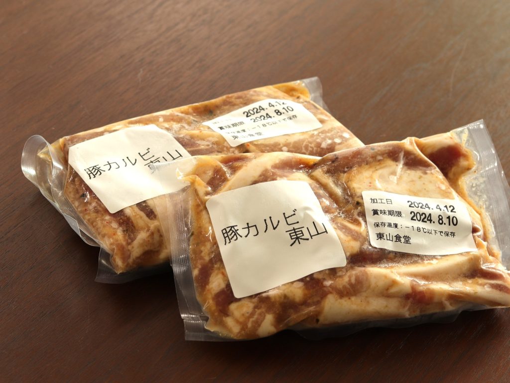 好評発売中、写真1、加工済み、写真2、3加工前 速かっ